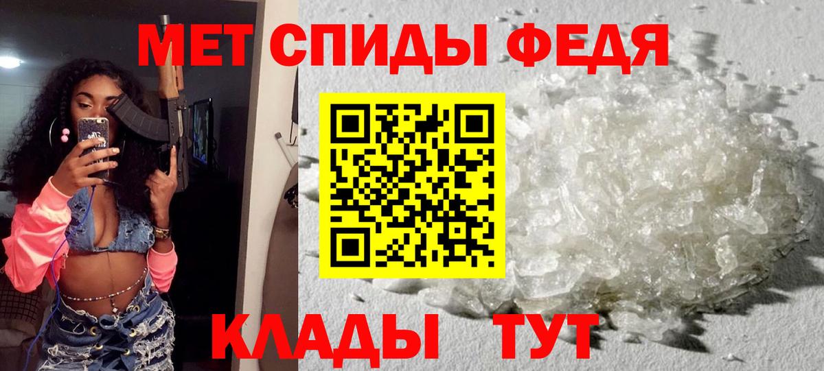 Amphetamine  АМФЕТАМИН Розовый  Амфетамин  Энгельс  Вход с VPN 