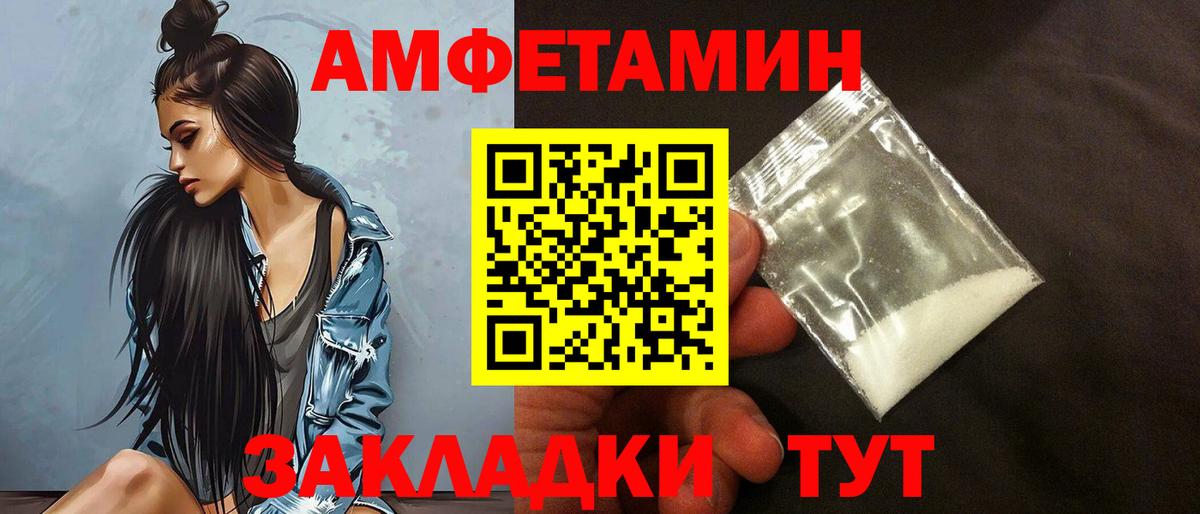 АМФ 98% Энгельс