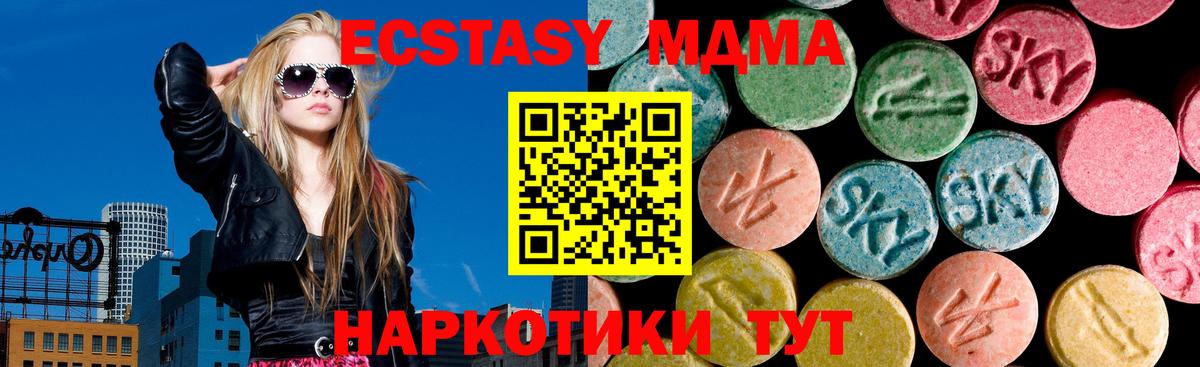 Ecstasy louis Vuitton  Вход с VPN  ЭКСТАЗИ Дубай  Энгельс 