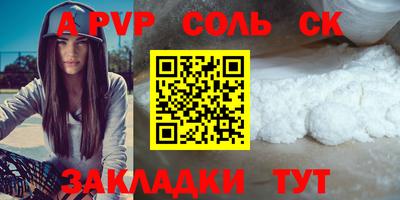 марки lsd Кумертау