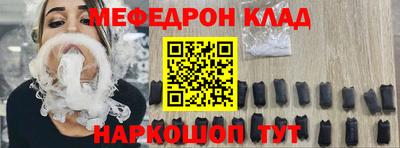 мескалин Кунгур