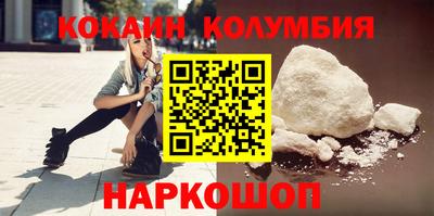 мескалин Кунгур