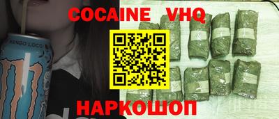 прущая мука Краснокаменск