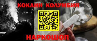 прущая мука Краснокаменск