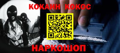 мескалин Кунгур