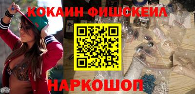 ПСИЛОЦИБИНОВЫЕ ГРИБЫ Краснодар