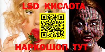 марки lsd Кумертау