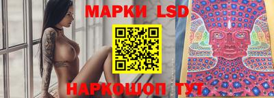 мескалин Кунгур