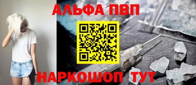 мескалин Кунгур