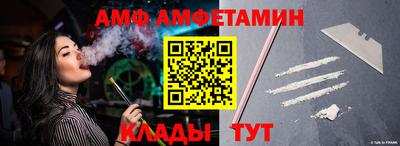 apvp Краснознаменск