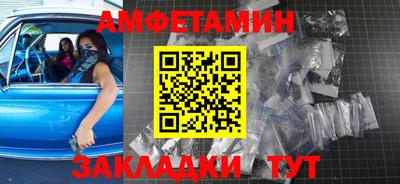 мескалин Кунгур