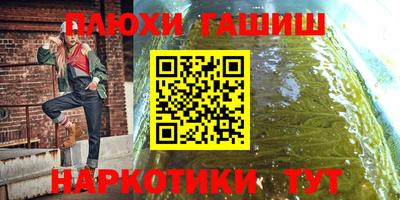 мескалин Кунгур