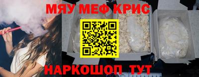 мескалин Кунгур
