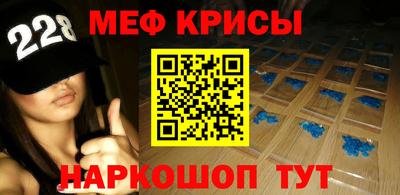 прущая мука Краснокаменск