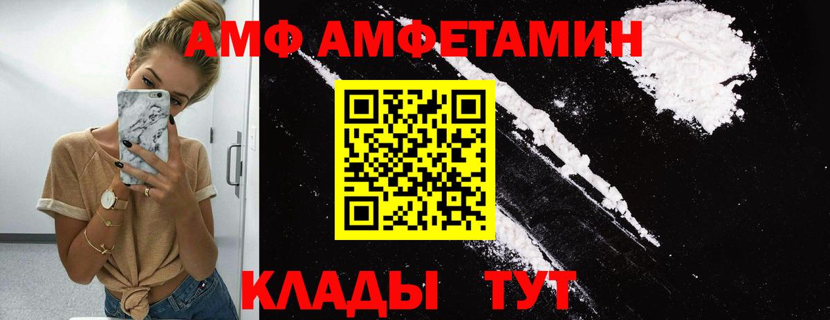 Метамфетамин винт Энгельс