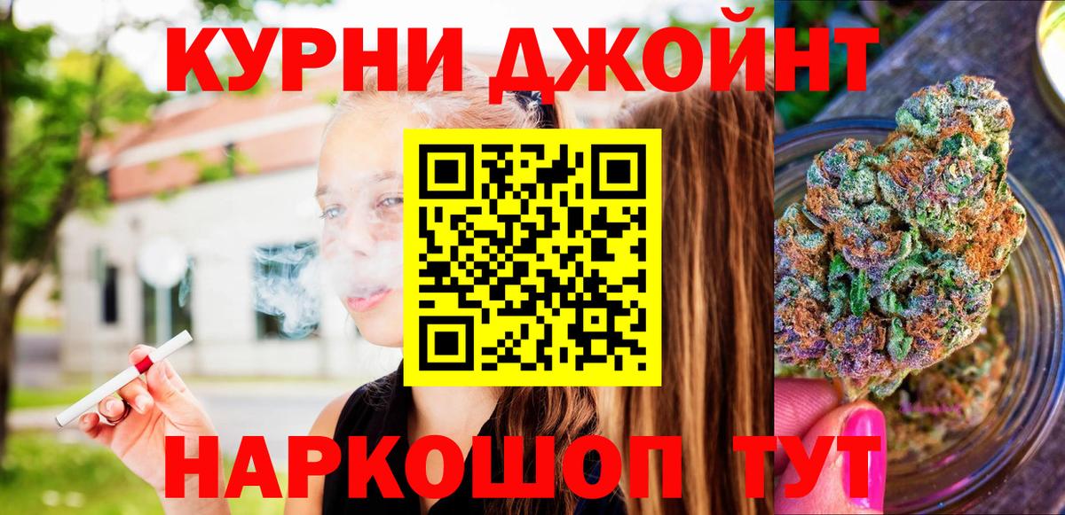 Бошки марихуана Bruce Banner Энгельс